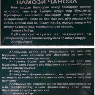Логотип телеграм канала @janoza_isfara — Хати Чаноза - Исфара