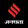 टेलीग्राम चैनल का लोगो jansttanewspaper — Jansatta