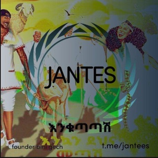 የቴሌግራም ቻናል አርማ jantees — 🌻🌻Jantes(On Time)🌻🌻