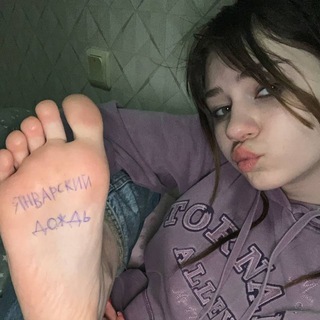 Логотип телеграм канала @januaryrainandme — январский дождь