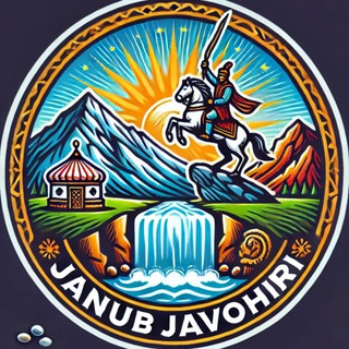 Telegram kanalining logotibi janub_javohiri — JANUB JAVOHIRI
