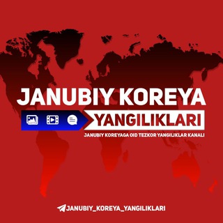 Telegram kanalining logotibi janubiy_koreya_yangiliklari — 🇰🇷SOUTH KOREA NEWS
