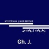 لوگوی کانال تلگرام janvittag — MY VERSION | МОЯ ВЕРСИЯ