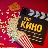 Telegram каналынын логотиби janykinolor2026 — Топ кино