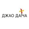 Логотип телеграм канала @jaodacha — Джао Да!Ча