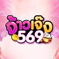 Logo saluran telegram jaojeng569 — ๋JAOJENG569 ( อัพเดดข่าวสาร ) 🔊