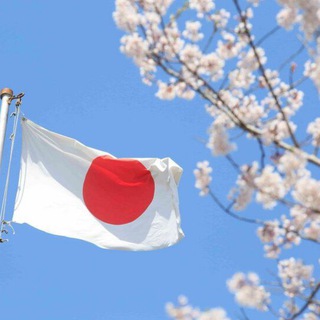 Логотип телеграм канала @japan_tg — 🇯🇵 Японский каждый день | Japanese