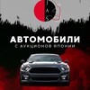 Логотип телеграм канала @japanautosell — JAPAN AUTO SELL🇯🇵🇨🇳🇰🇷