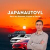 Логотип телеграм канала @japanautovlru — JapanAutoVL I Автомобили из Японии, Кореи и Китая