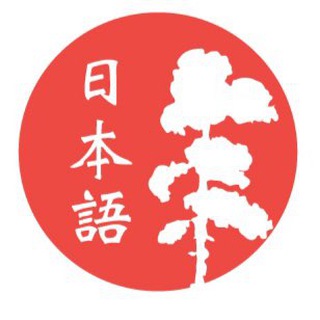 Логотип телеграм канала @japanese_online — Японский язык и Япония
