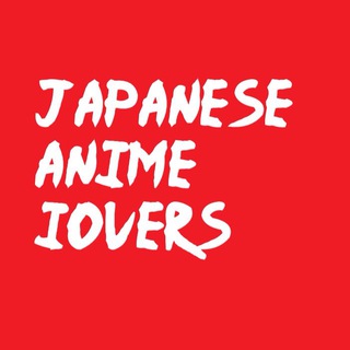 لوگوی کانال تلگرام japaneseanimelovers — عشاق الإنمي الياباني