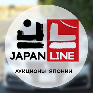 Логотип телеграм канала @japanlinedv — Japan Line - Продажа японских автомобилей
