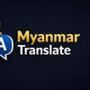 Logo of telegram channel japanmovieplus4 — Myanmar Translate