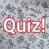 Логотип телеграм канала @japanquiz — Японский в квизах N5