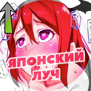Логотип телеграм канала @japanray — Японский луч | Япония Аниме
