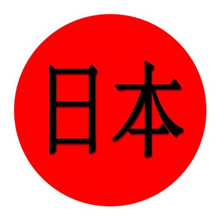 Логотип телеграм канала @japantouch — Япония - взгляд изнутри