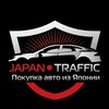 Логотип телеграм канала @japantraffic — JAPAN TRAFFIC 🇯🇵 Покупка авто из Японии
