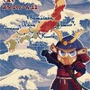 Логотип телеграм канала @japanwithseva — Япония с Севой