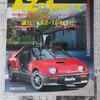 Логотип телеграм канала @japmagazines — Японские автомобильные журналы