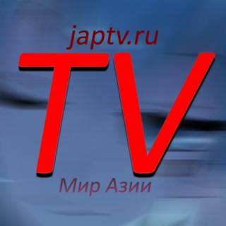Логотип телеграм канала @japtvru — JAPTV.RU - Аниме и дорамы онлайн, арты, манга, ранобэ, новости | Магическая битва 2 сезон | Блич 2 сезон