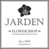 Логотип телеграм канала @jardenplant — Jarden | Горшечные растения