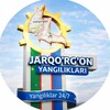 Telegram kanalining logotibi jarqurgonyangiliklari1 — 🇺🇿Jarqoʻrgʻon yangiliklari🇺🇿