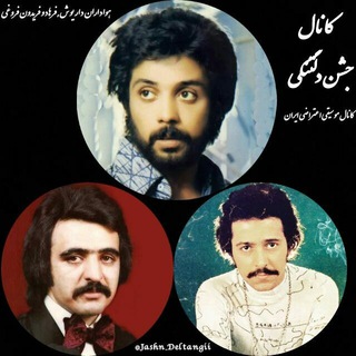 لوگوی کانال تلگرام jashn_deltangii — 🕊 جشن دلتنگی 🌿