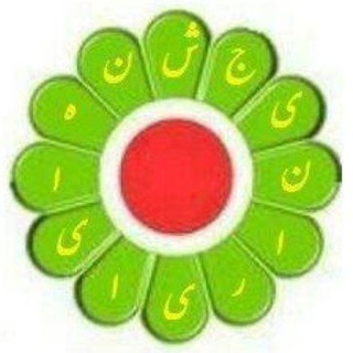 لوگوی کانال تلگرام jashnha2 — جشن‌های ایرانی