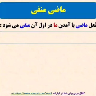 Logo of telegram channel jashnsadeh — عربی متوسطه اول ۷و۸و ۹