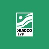 Логотип телеграм канала @jassotour — Туроператор "Жассо тур": Хайнань, Китай, Корея, Монголия, Бурятия, Байкал