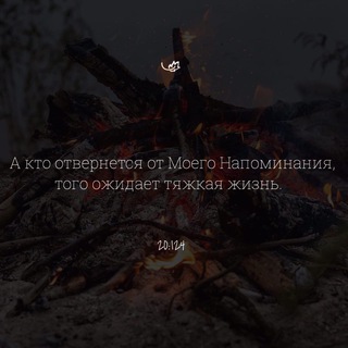 Логотип телеграм канала @jathiyah — monoteist