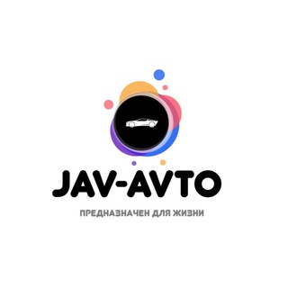 Логотип телеграм канала @jav_avto — Jav-Avto