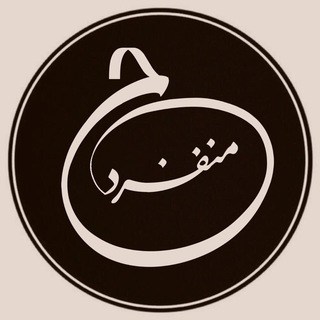 Logo del canale telegramma javadmonfared_official - جواد منفرد