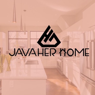لوگوی کانال تلگرام javaherhome — بازرگانی جواهرهوم (نقابی)