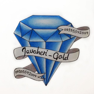 Logo saluran telegram javaheri_gold_channel — جواهری گلد