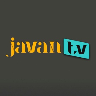 Telgraf kanalının logosu javan_tv — Javan TV | شبکه جوان