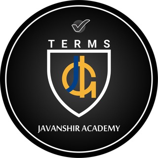Logo saluran telegram javanshiracademy_terms — TERMS | Javanshir Academy
