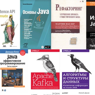 Логотип телеграм канала @javaskladchik — Складчины книг по Java