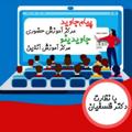 لوگوی کانال تلگرام javidino — جاویدینو