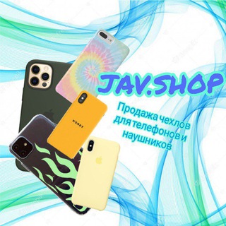 Логотип телеграм -каналу javshops — JAV.Shop