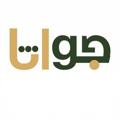 لوگوی کانال تلگرام jawatha110 — جواثا الثقافية