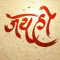 Telegram channel जय हो logo