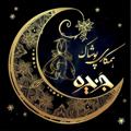 Logo saluran telegram jazireehamkarii — همکاری پوشاک جزیره 🏝