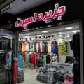 لوگوی کانال تلگرام jazirehsport2 — جزیره اسپرت ( شعبه باشگاهی)