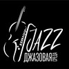 Логотип телеграм канала @jazz_sreda — "Джазовая Среда"