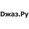 Логотип телеграм канала @jazzrumagazine — Джаз.Ру | Jazz.Ru