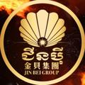 Telegram channel 金贝集团-官方频道@jbftpc28 logo