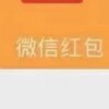 电报频道的标志 jbfzsq — 脚本辅助神器红包辅助微信群控制尾数