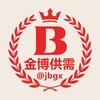电报频道的标志 jbgx — 金博供需 @jbgx