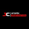 Логотип телеграм канала @jctuning_prokuratura — Игорёк Прокуратура | JC.Tuning
